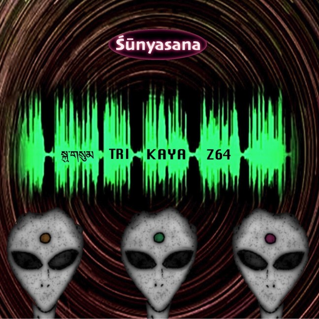 Oh!Mega Album cover plain